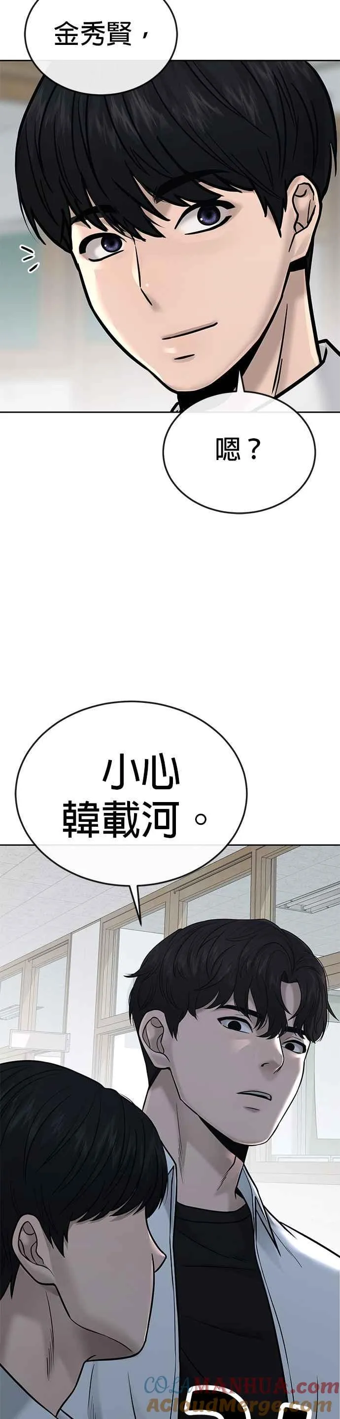 第18话 挑战者卡牌_！21
