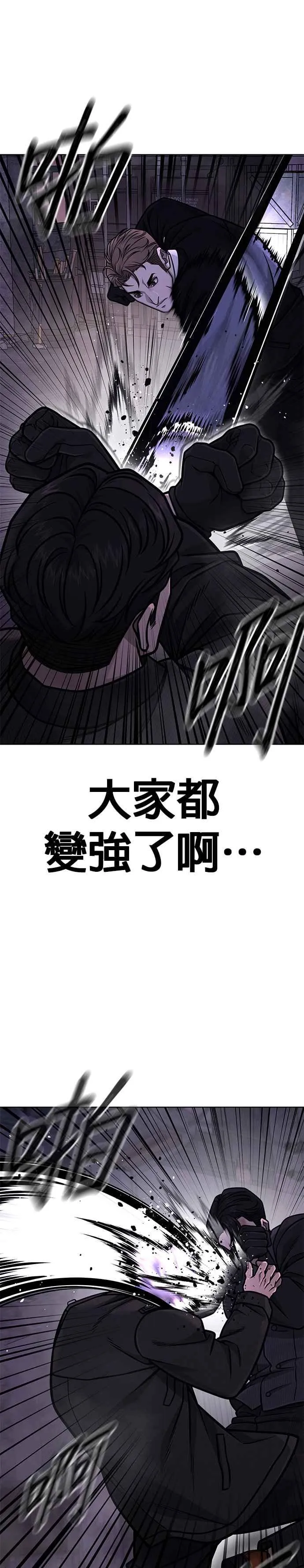 第150话 必须由我来20