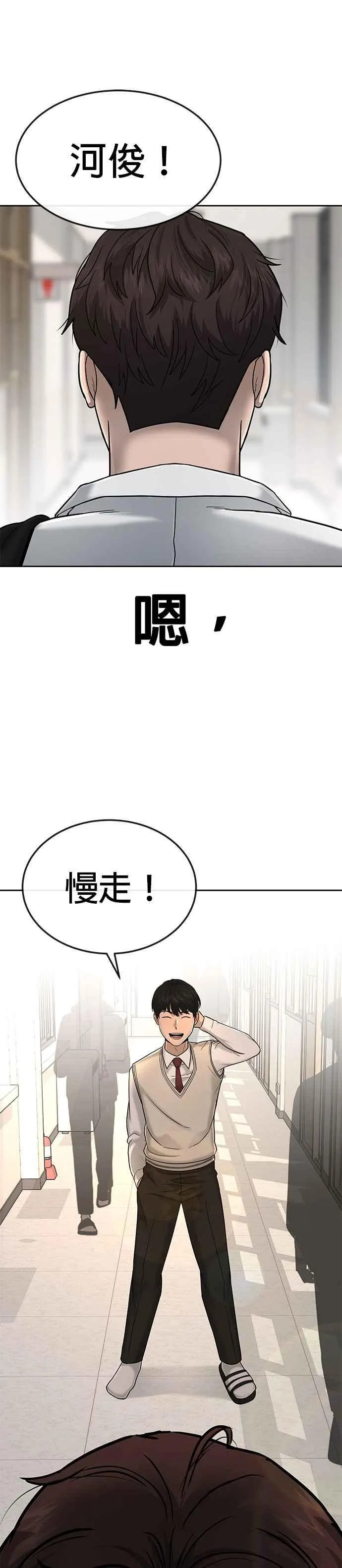 第16话 这些日子对不起了20
