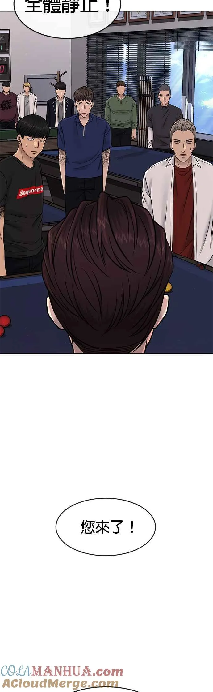 第71话 好久没这么刺激了45