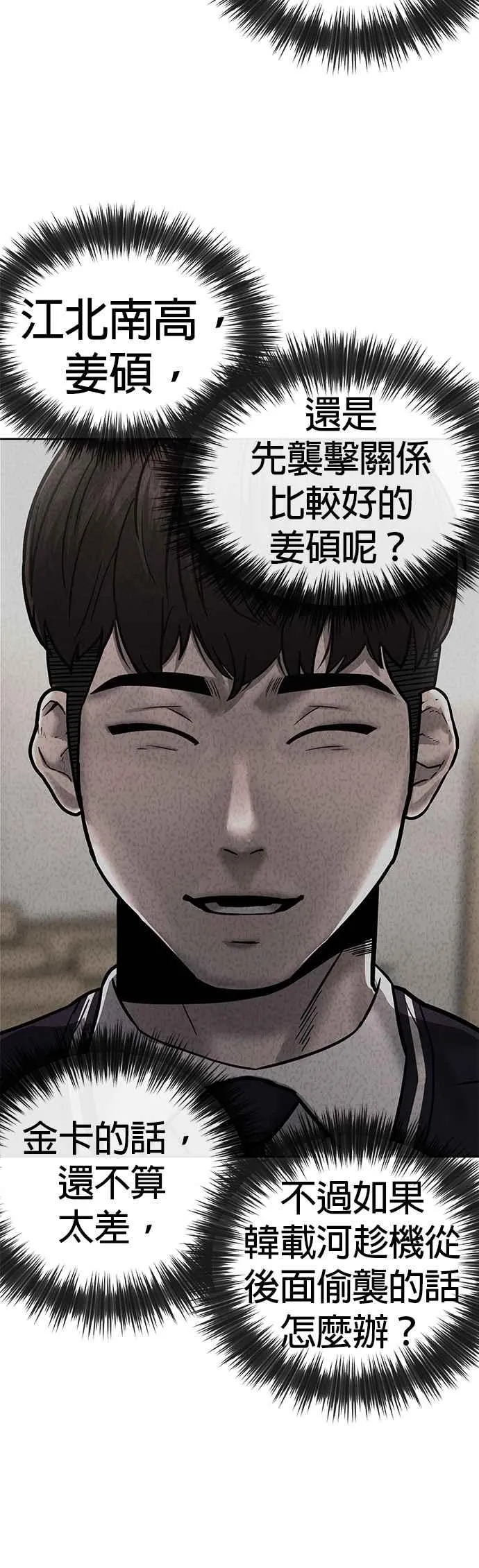 第28话 您的卡牌已开启49