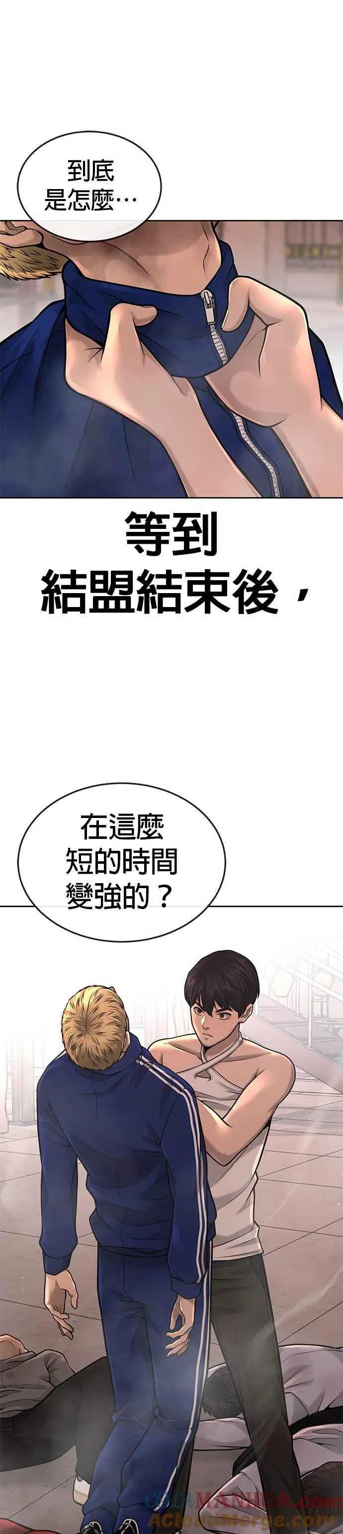 第46话 疯子！疯子！18