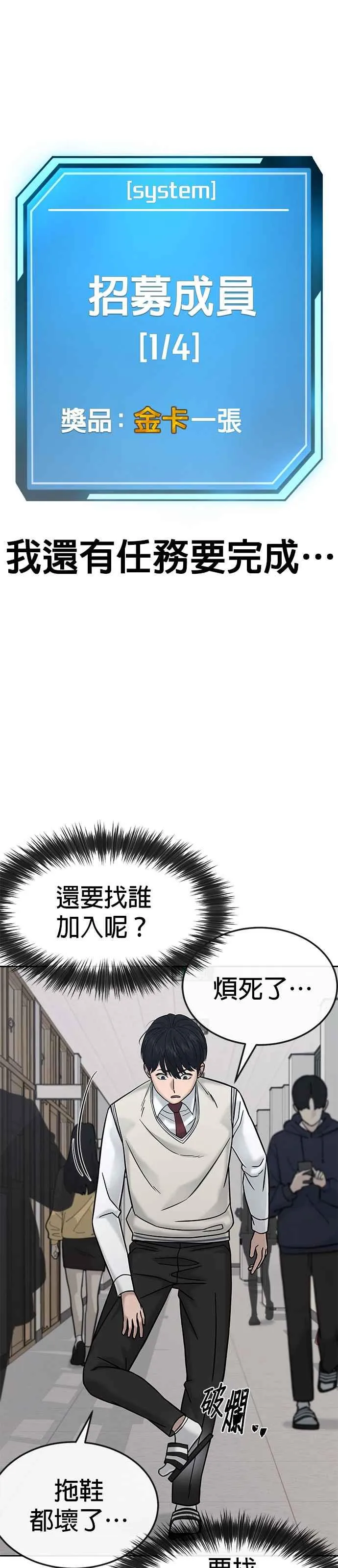 第16话 这些日子对不起了8