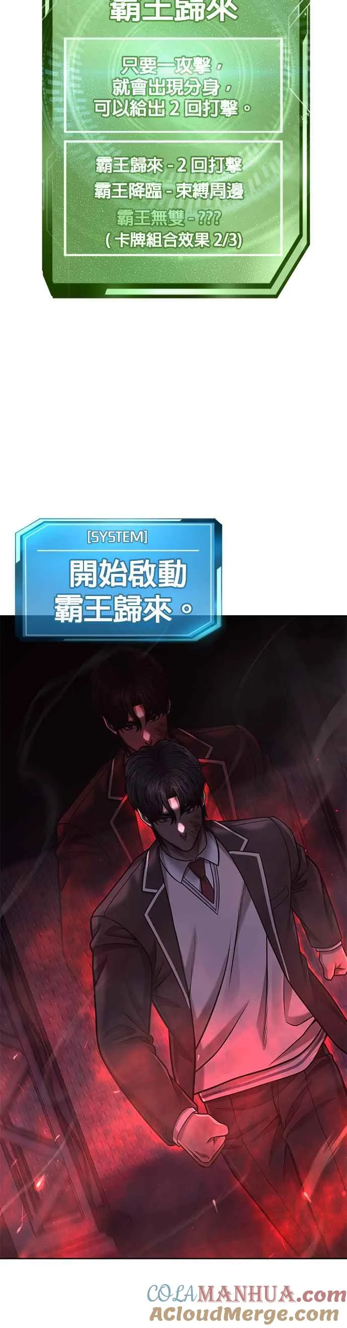 第110话 要使用所有卡牌！42