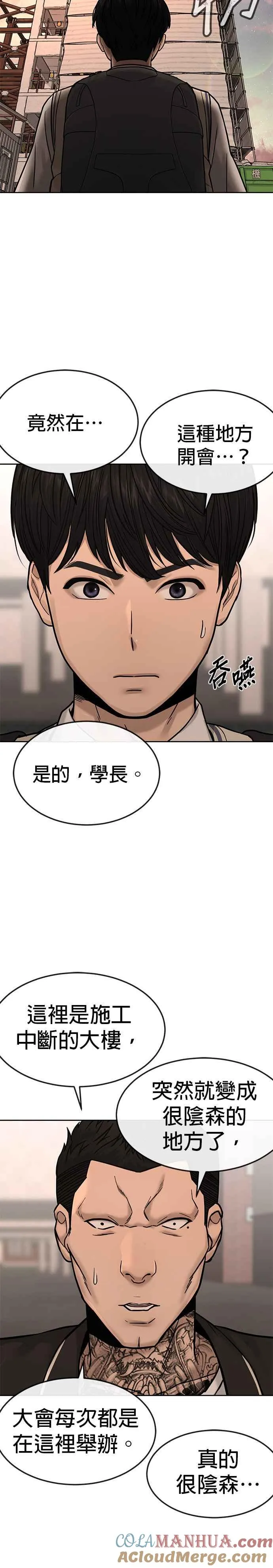 第12话 我要赶快开启卡牌！26