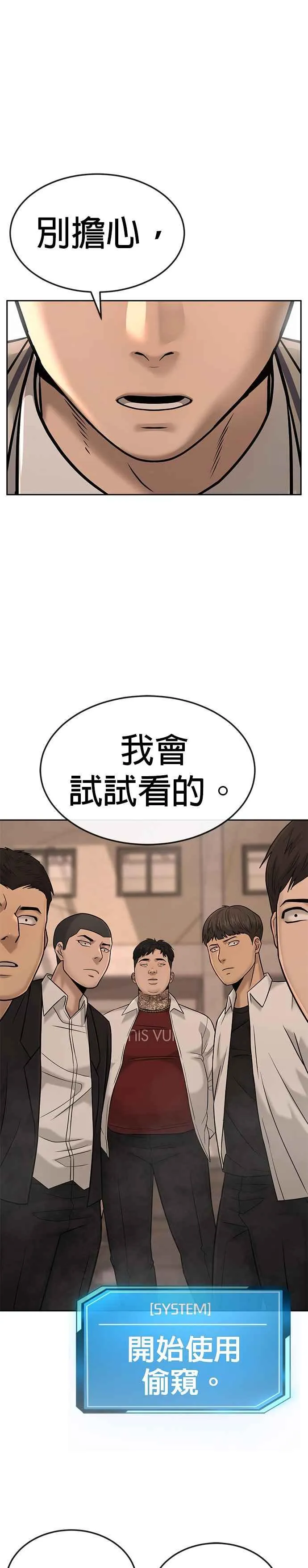 第16话 这些日子对不起了46