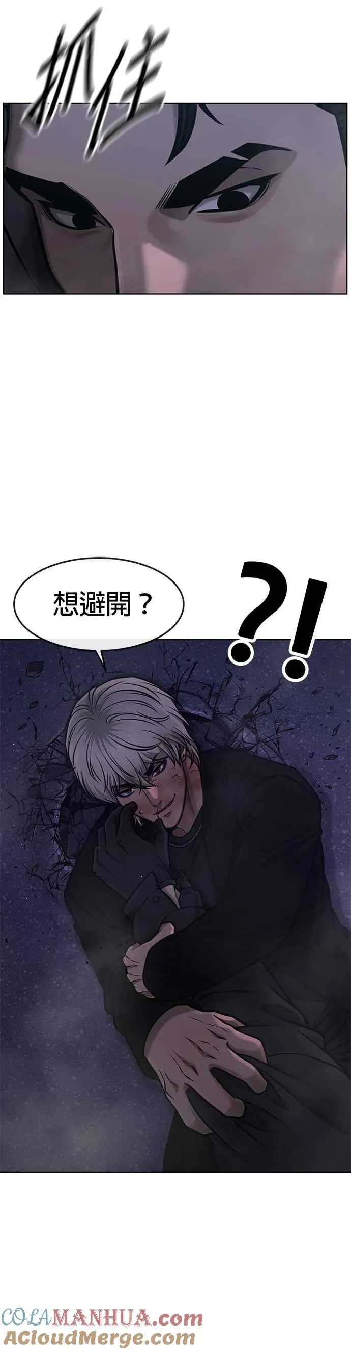 第112话 为什么要做没用的事情？18