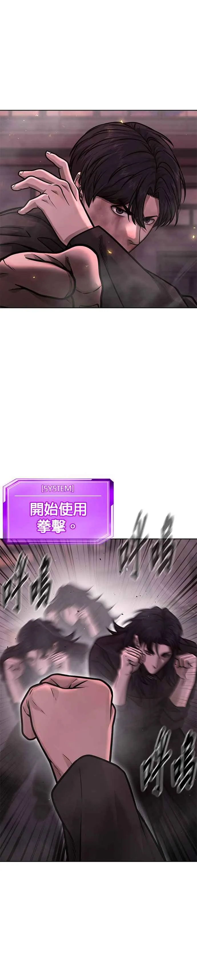 第143话 你不好奇吗？20