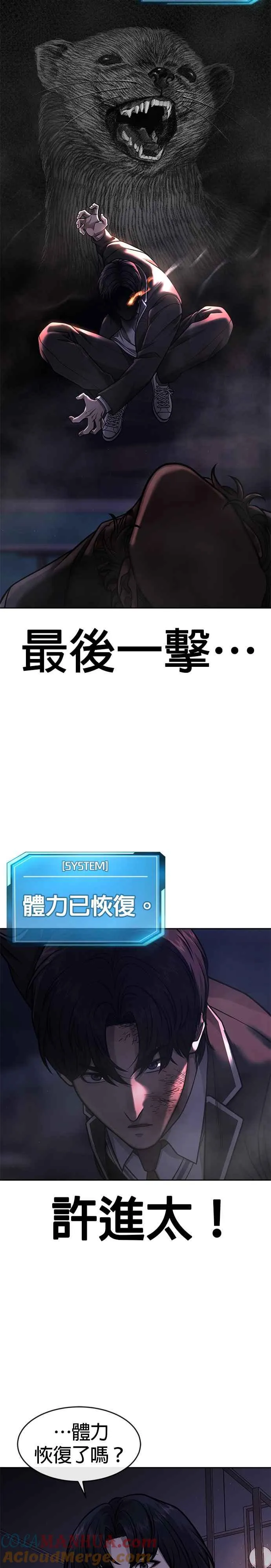 第110话 要使用所有卡牌！27