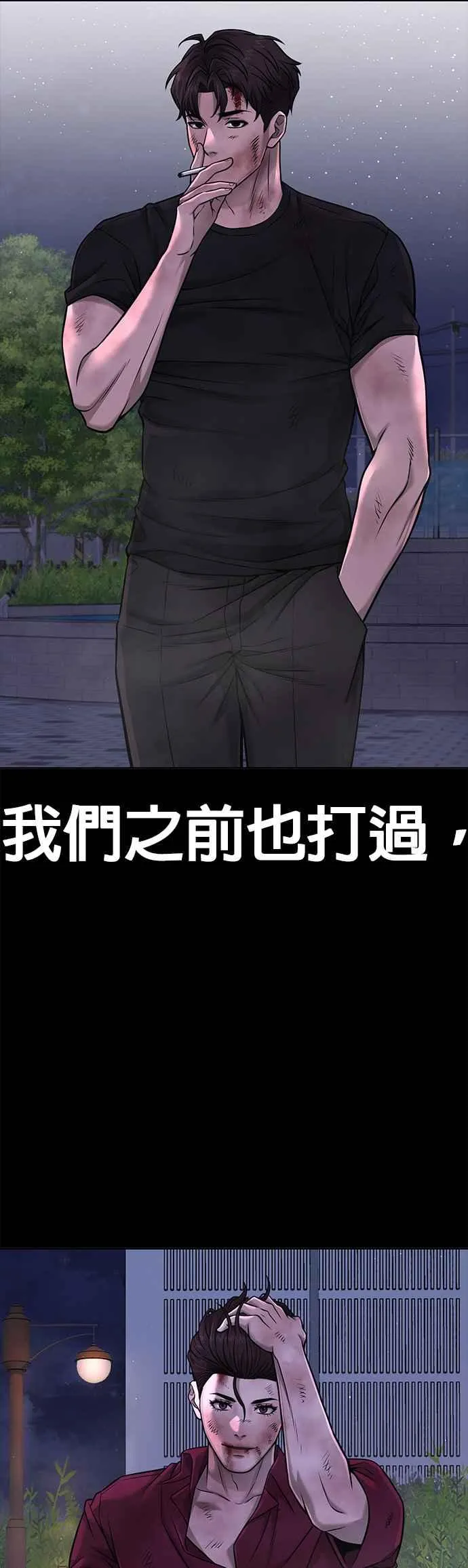 第73话 江北将会翻天复地11