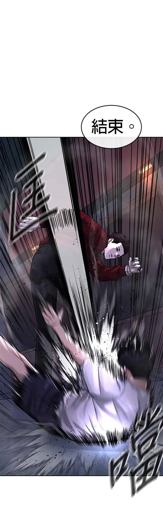 第74话 他不是我们能对付的对手！41