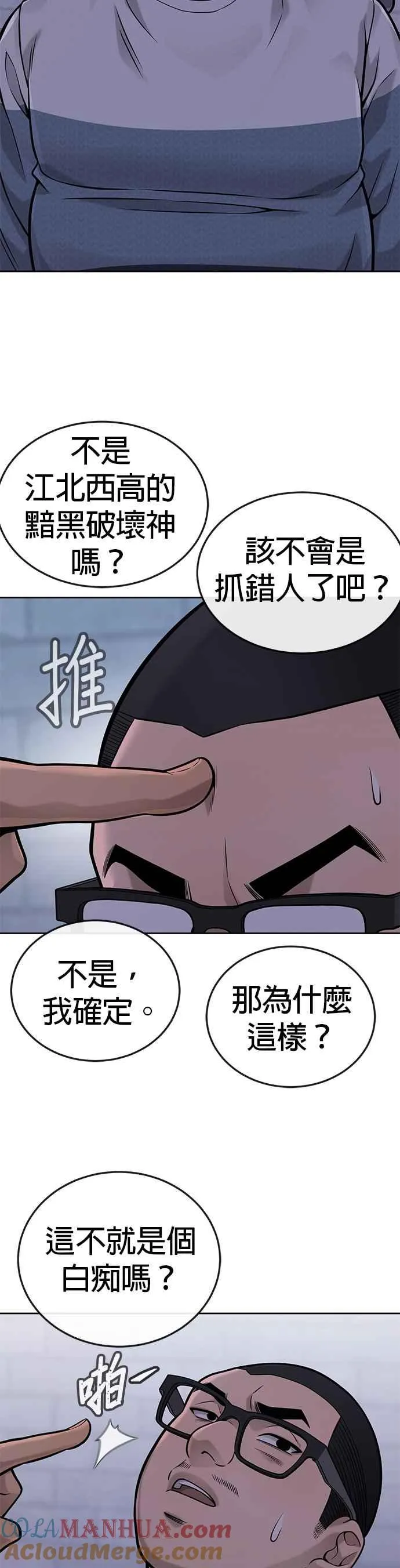 第27话 是…是想接吻吗？33