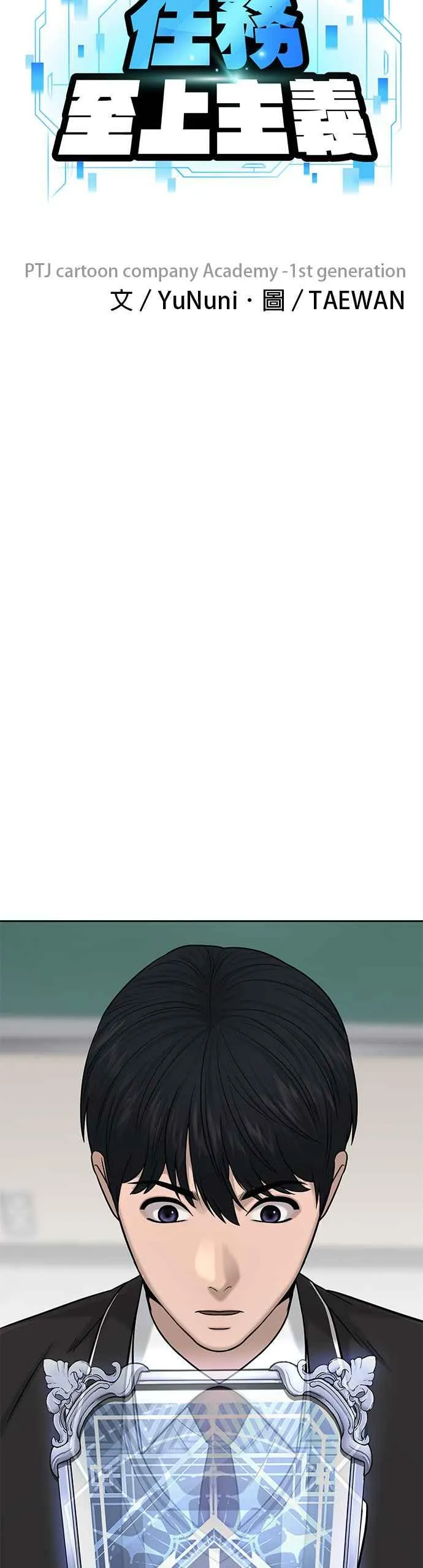 第20话 召唤卡牌_！20
