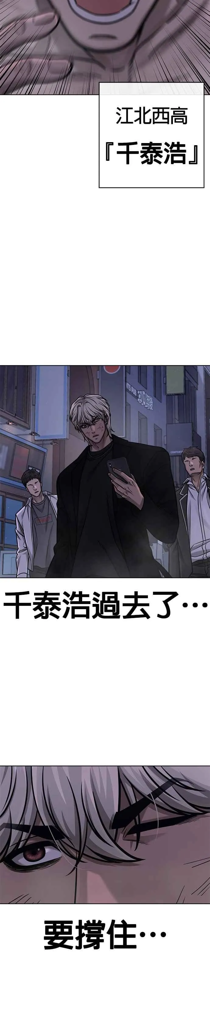 第134话 我感觉不太对劲(2)28