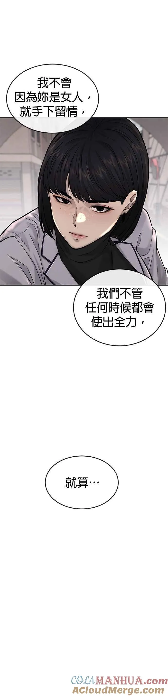 第39话 钻石卡牌！60