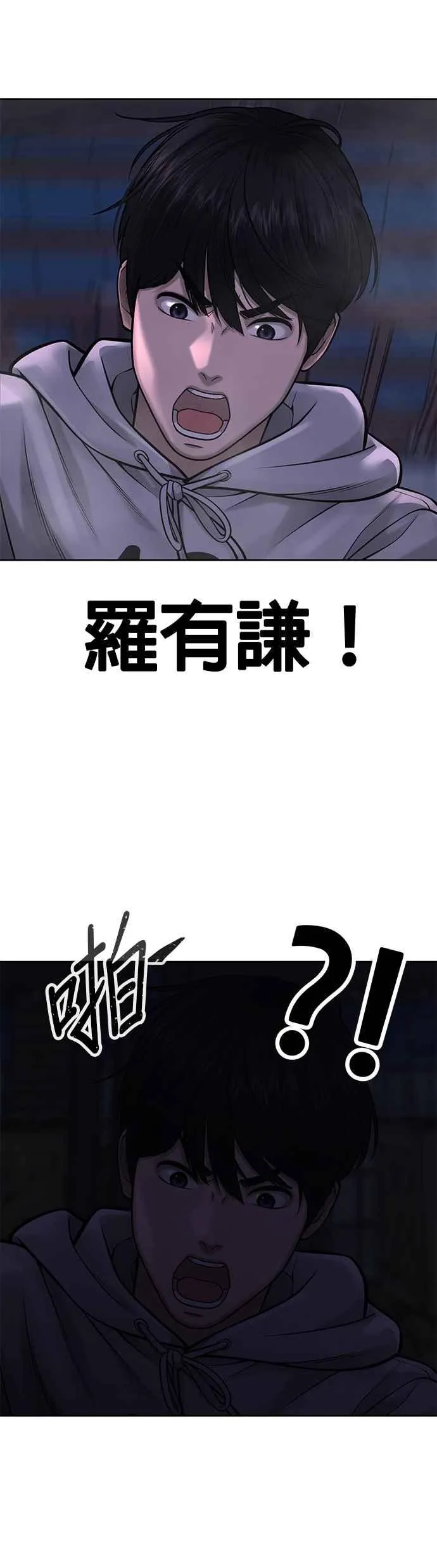 第55话 我的最强招数43
