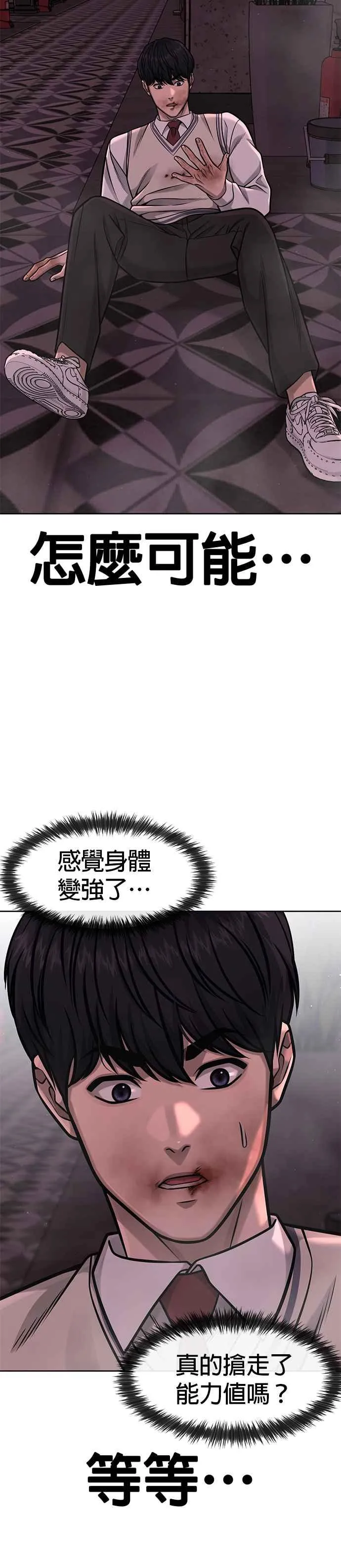 第93话 训练开始！10