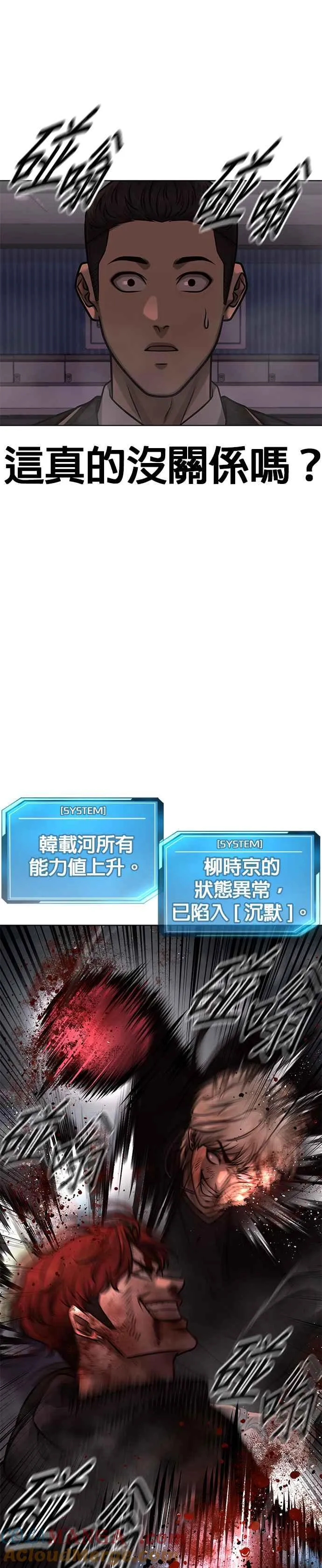第132话 因为我今天要杀了你6