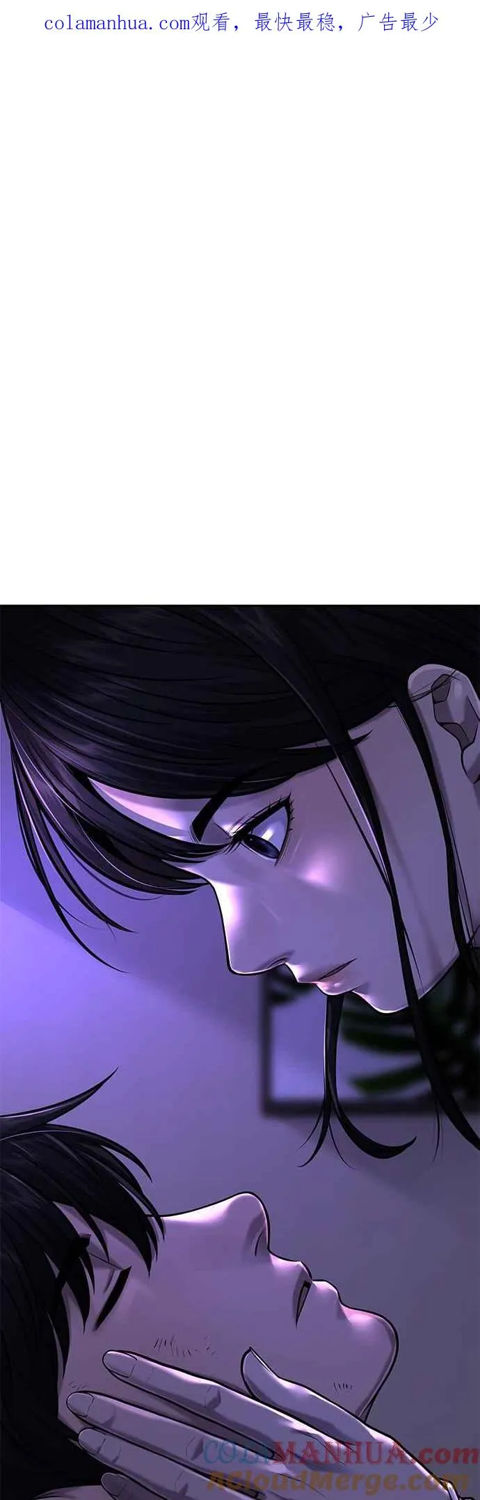 第43话 你不要做这种事0