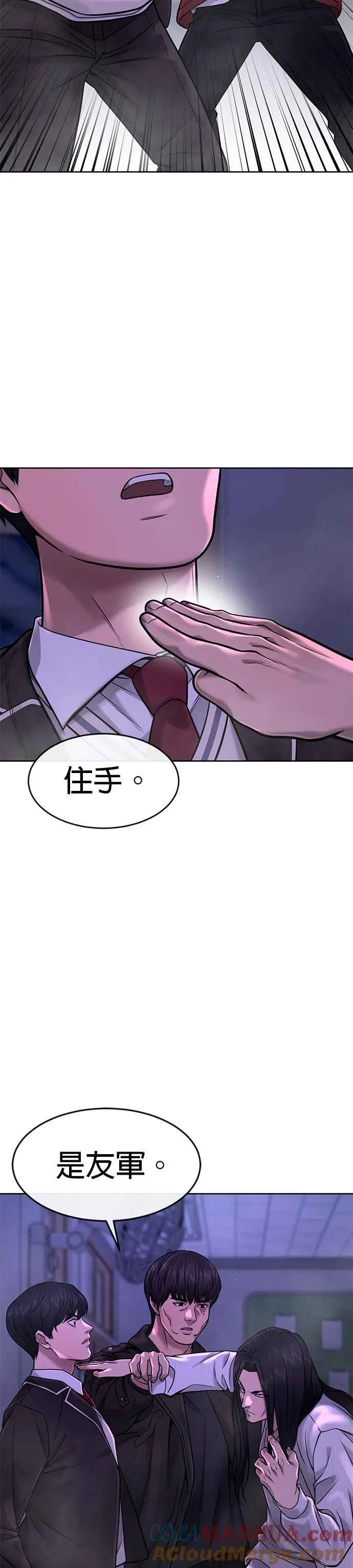 第65话 还有第二张专用卡牌！39