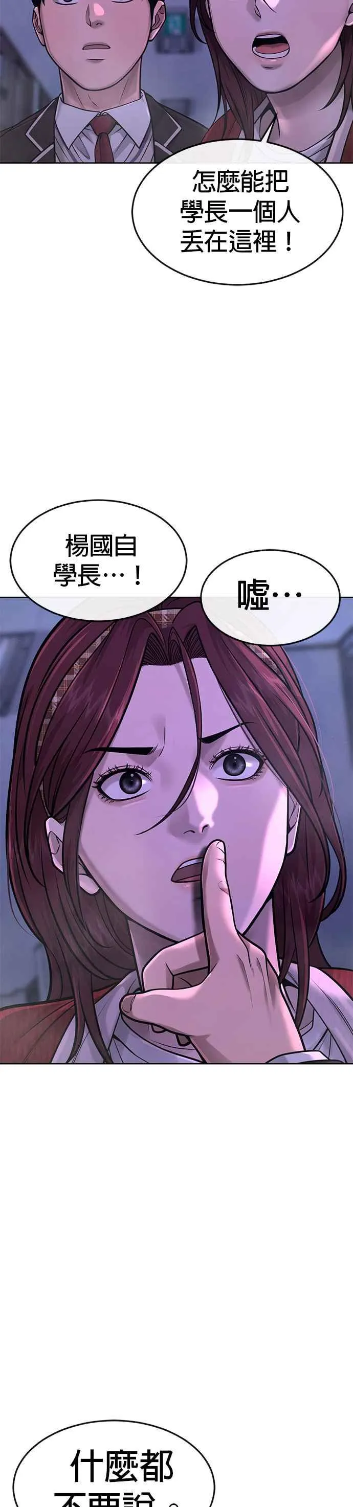 第65话 还有第二张专用卡牌！32