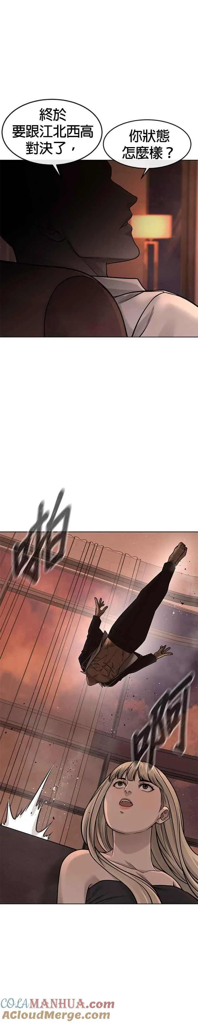 第114话 太简单了吧？6