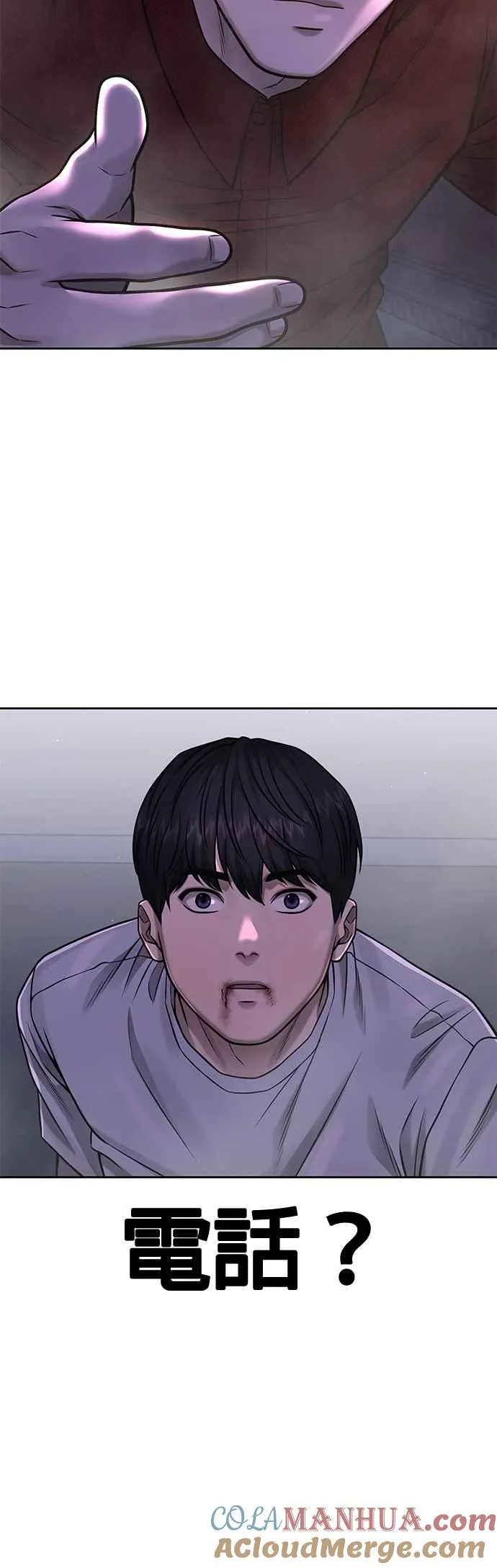 第75话 真像个禽兽45