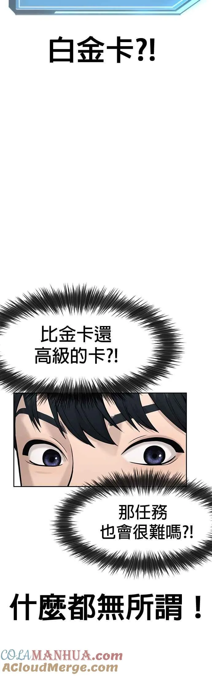 第5话 开始使用刺拳72