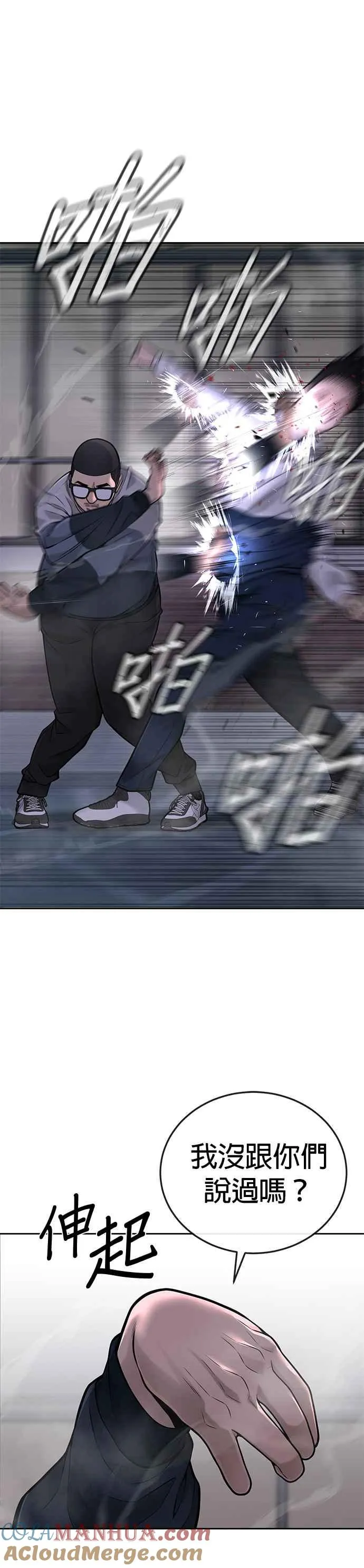 第28话 您的卡牌已开启6