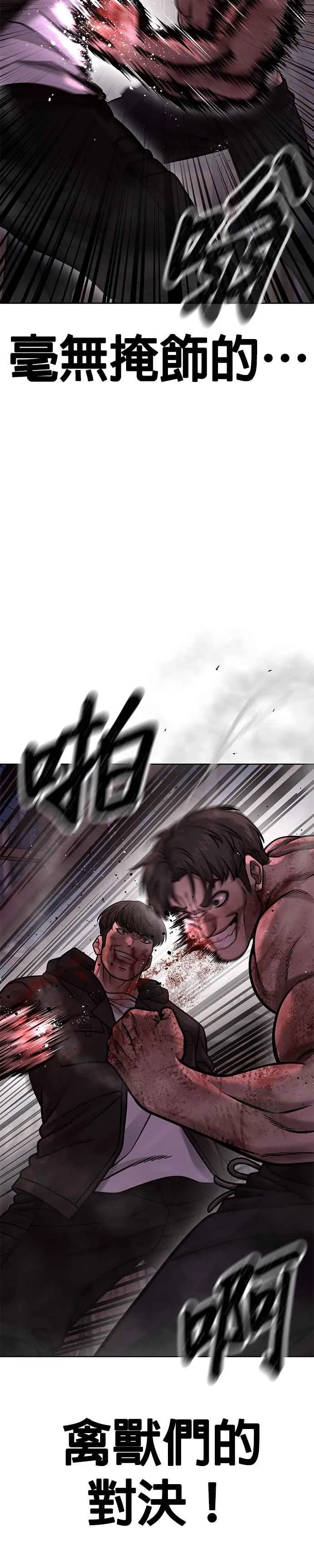 第126话 到极限了25
