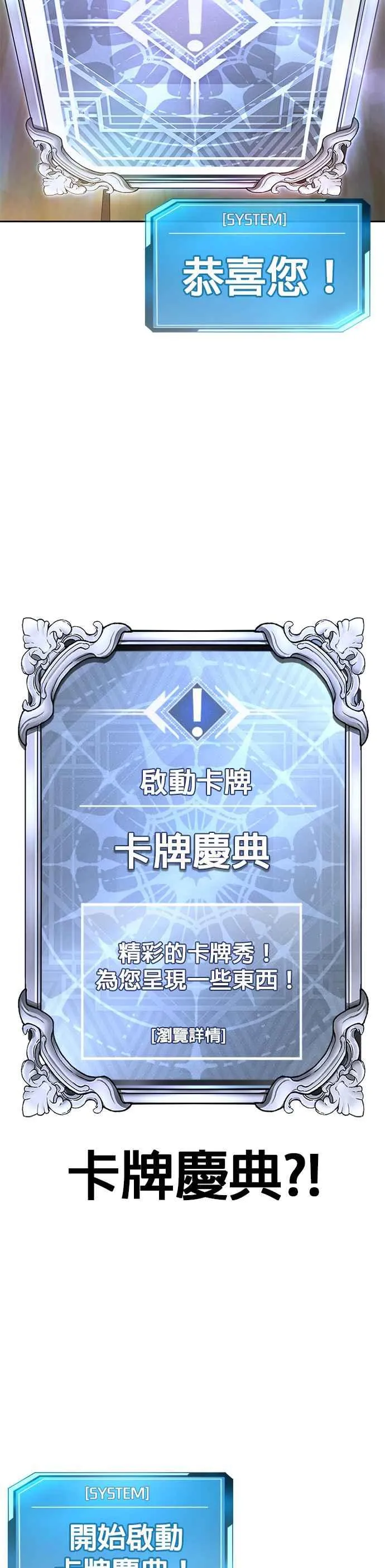 第39话 钻石卡牌！19