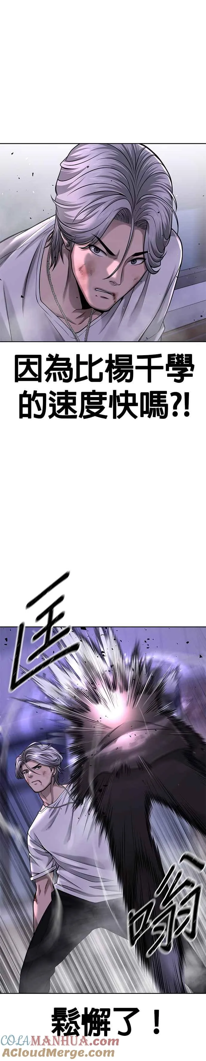 第48话 觉醒任务！27