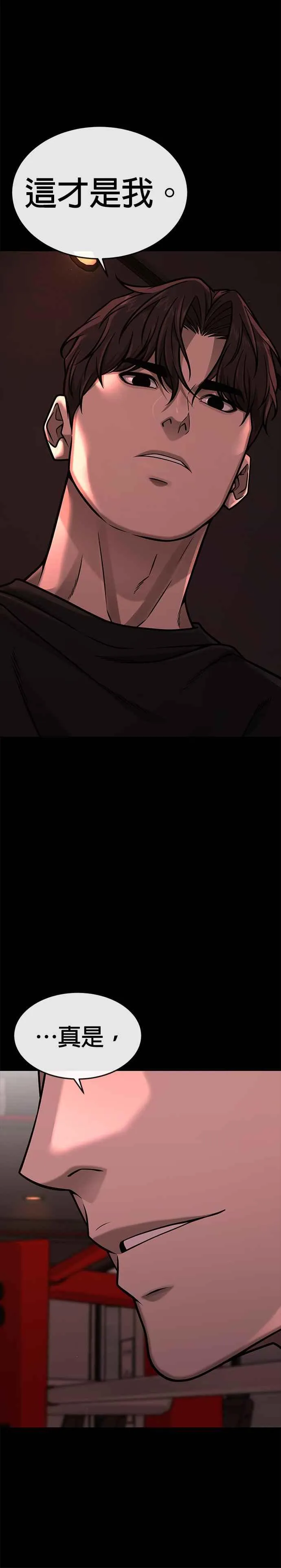 第147话 过来给我点个火吧35