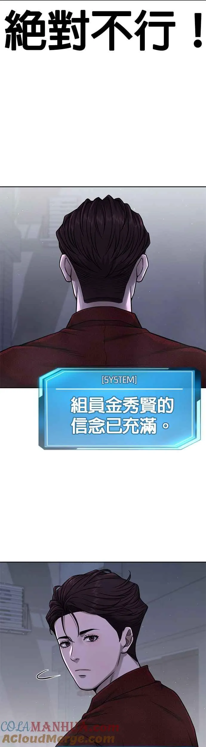 第74话 他不是我们能对付的对手！63