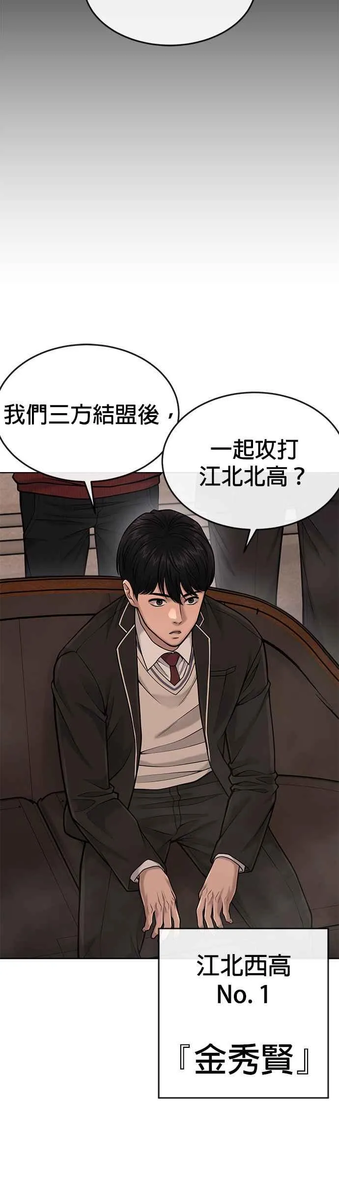 第45话 不是，X的，主君！13