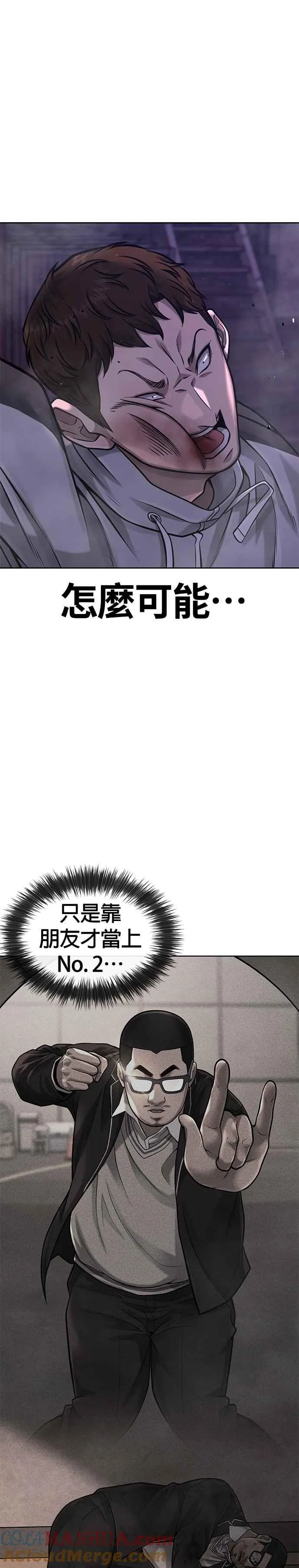 第99话 也不会再输给任何人12