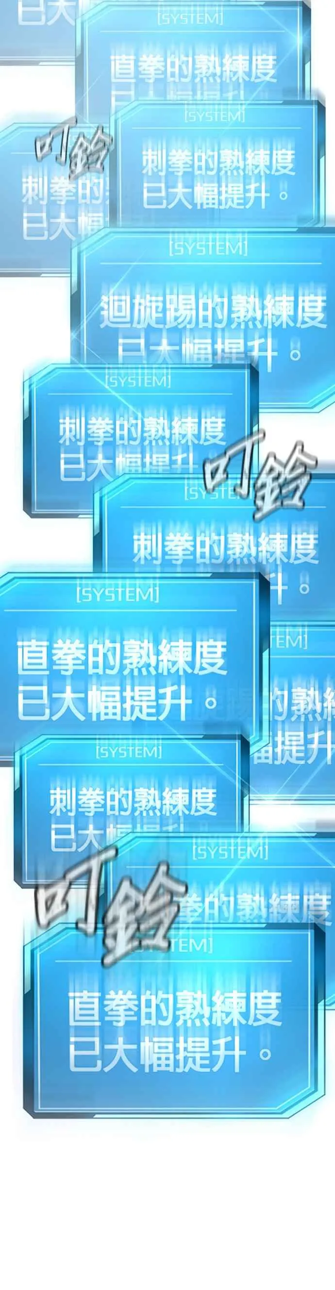第21话 开始复制金多贤59