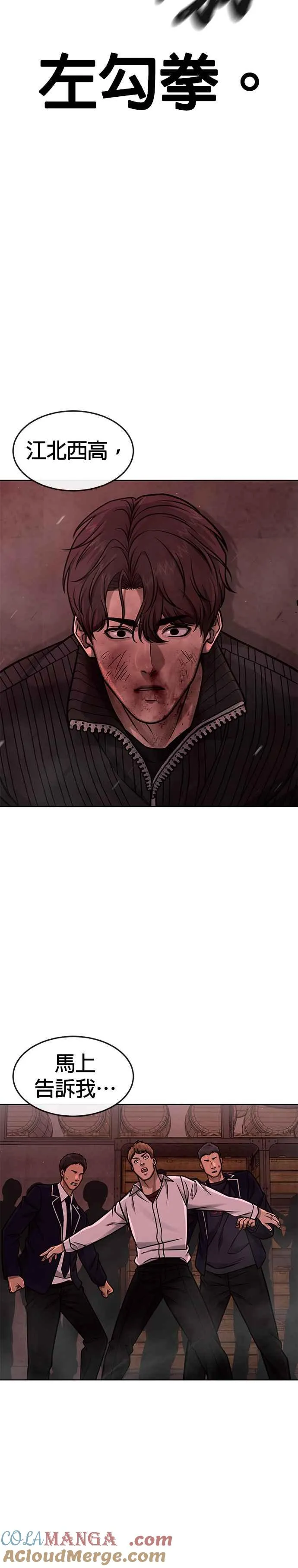 第140话 这真的有可能吗？！51