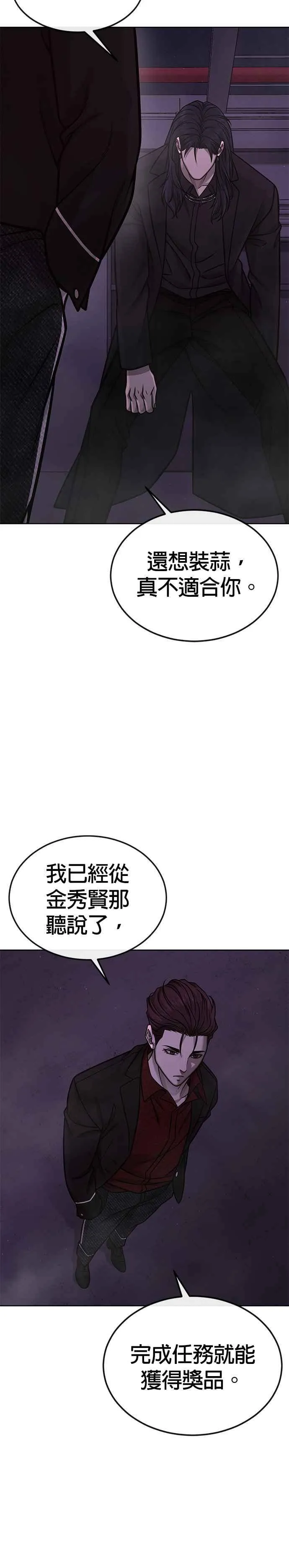 第145话 让你好好感受一下多巴胺17