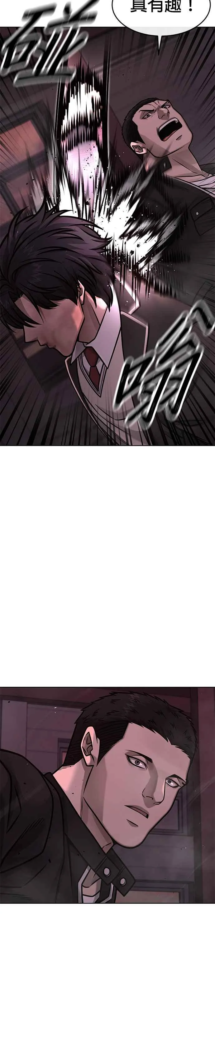 第143话 你不好奇吗？4