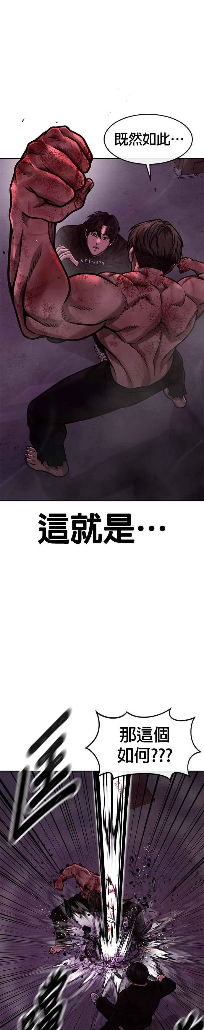 第125话 重力不一样！14