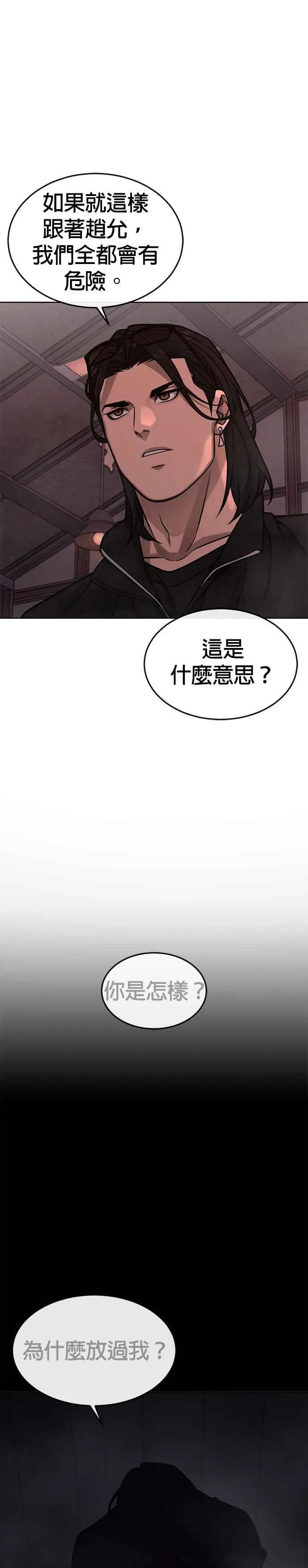 第145话 让你好好感受一下多巴胺7