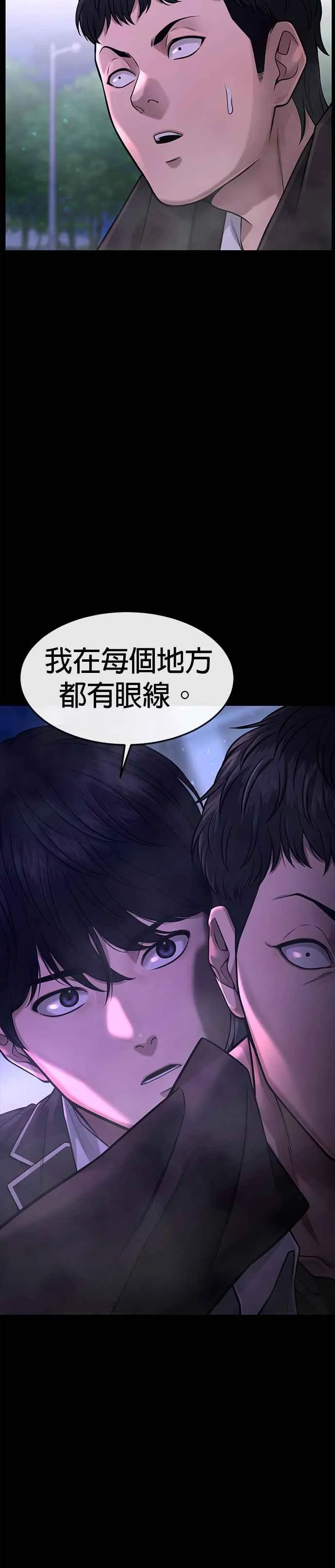 第63话 他干嘛啊，真是35