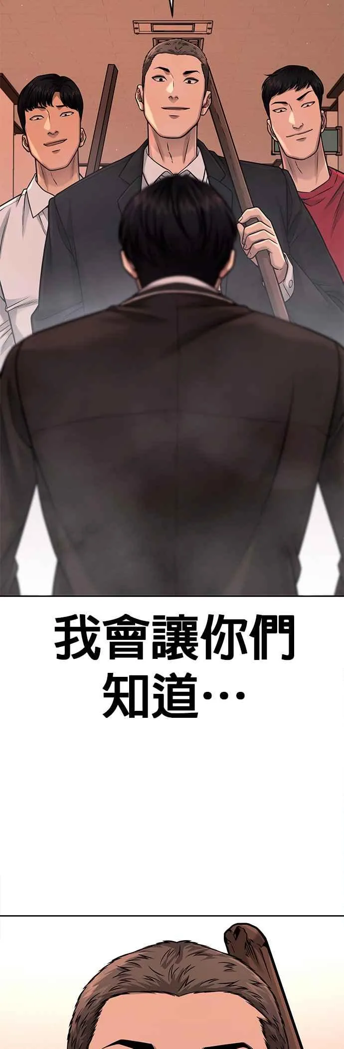 第79话 来吧67
