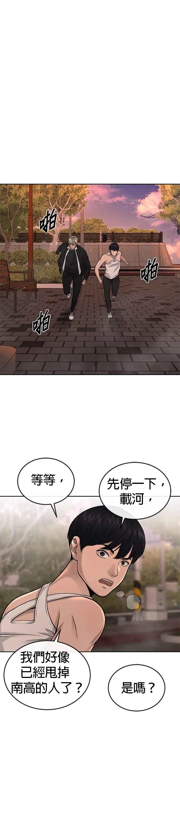 第46话 疯子！疯子！35