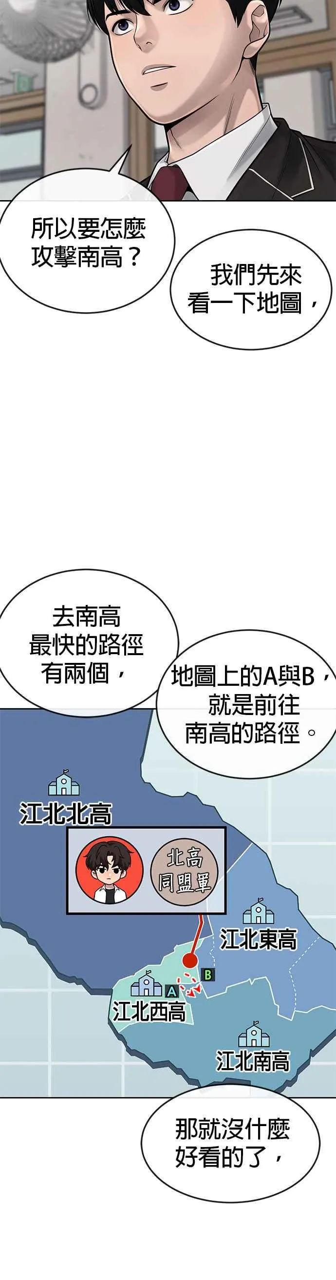 第39话 钻石卡牌！25