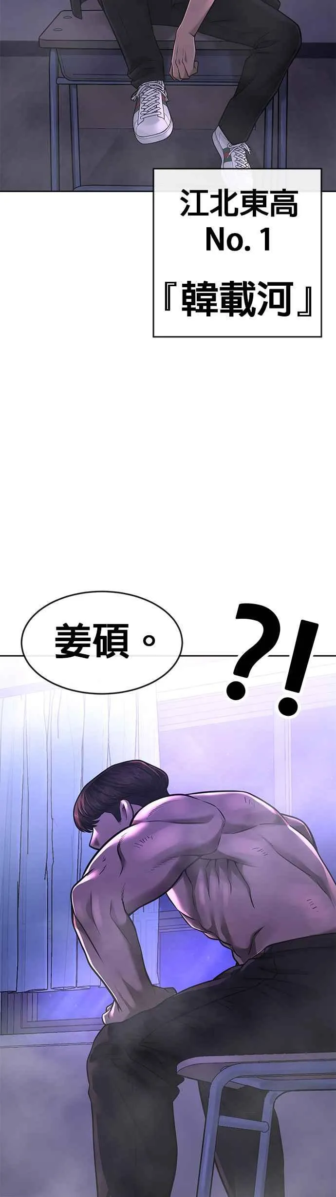 第69话 当然是来开卡啊！61