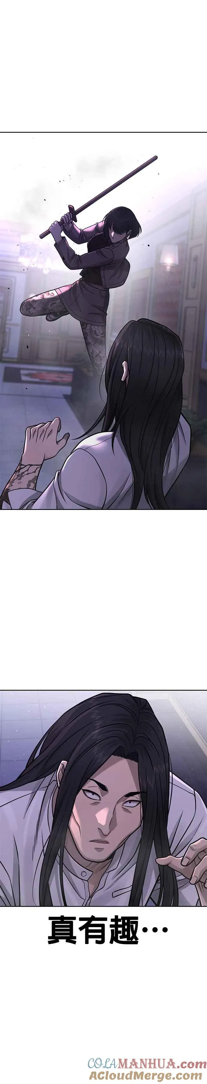 第87话 满嘴的丫头丫头12