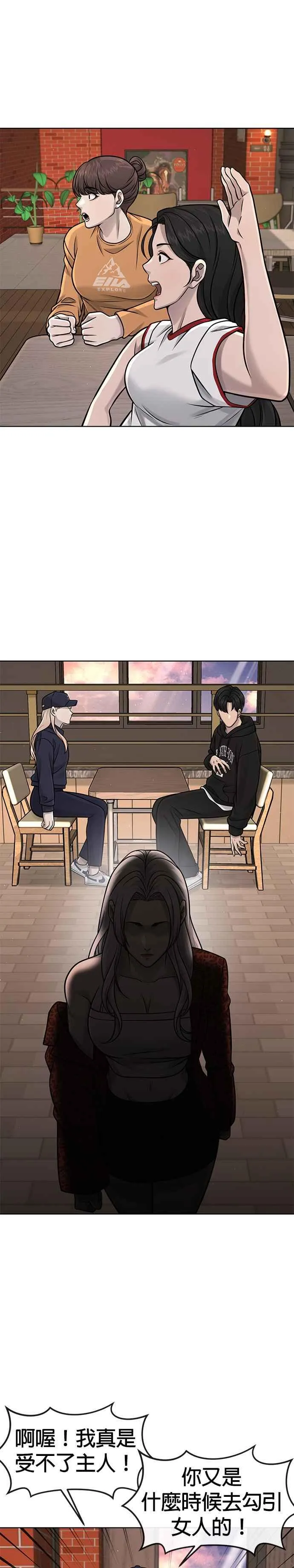 第114话 太简单了吧？34