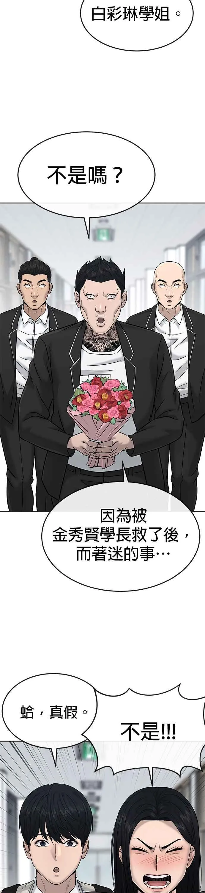 第15话 女人不适合看这种事35